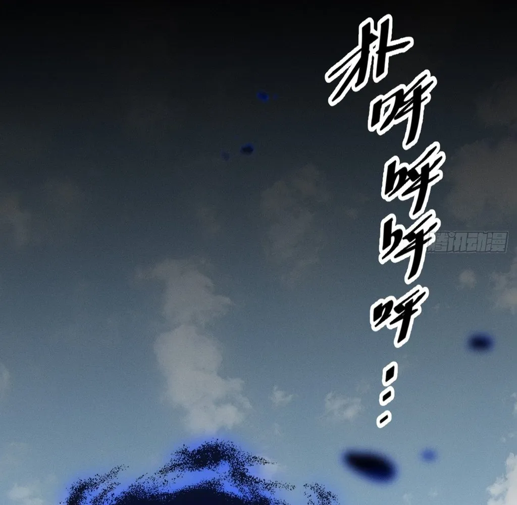 Read Sinister Immortal Path EN Manga Online