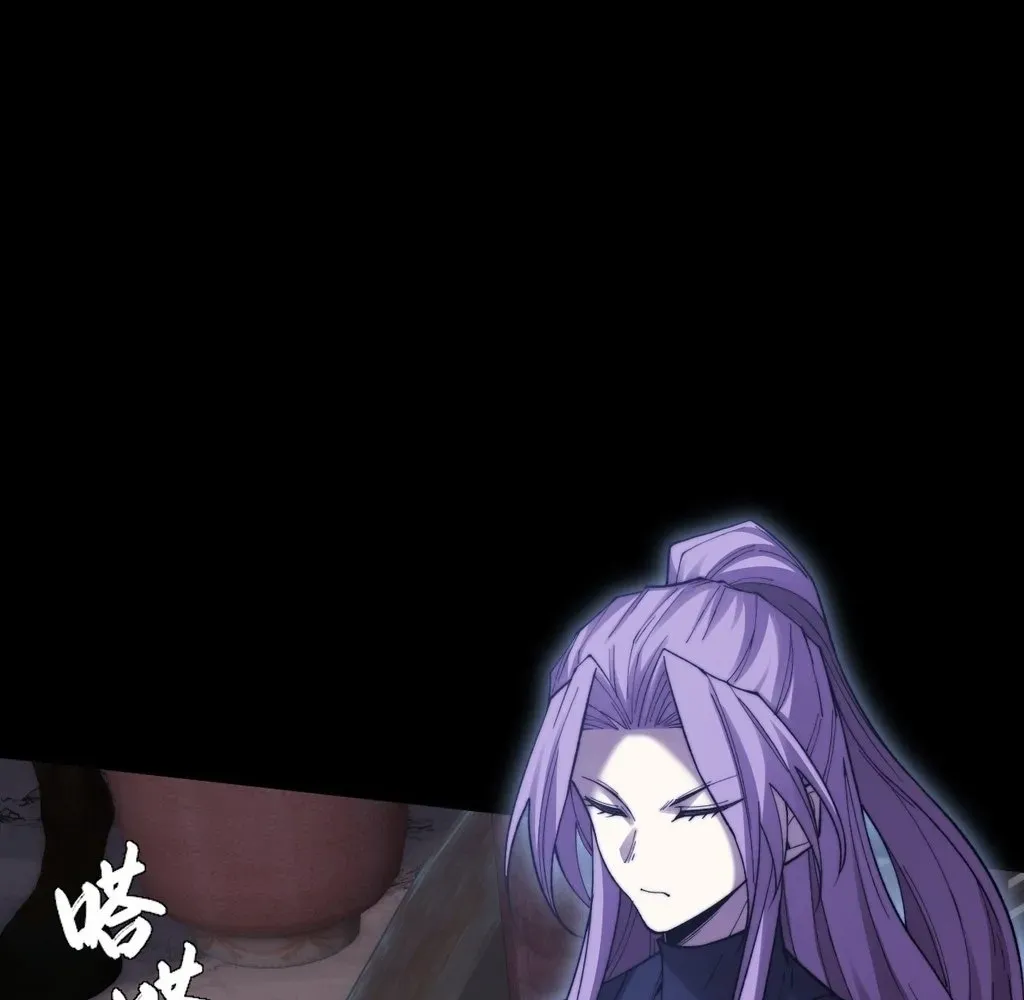 Read Sinister Immortal Path EN Manga Online