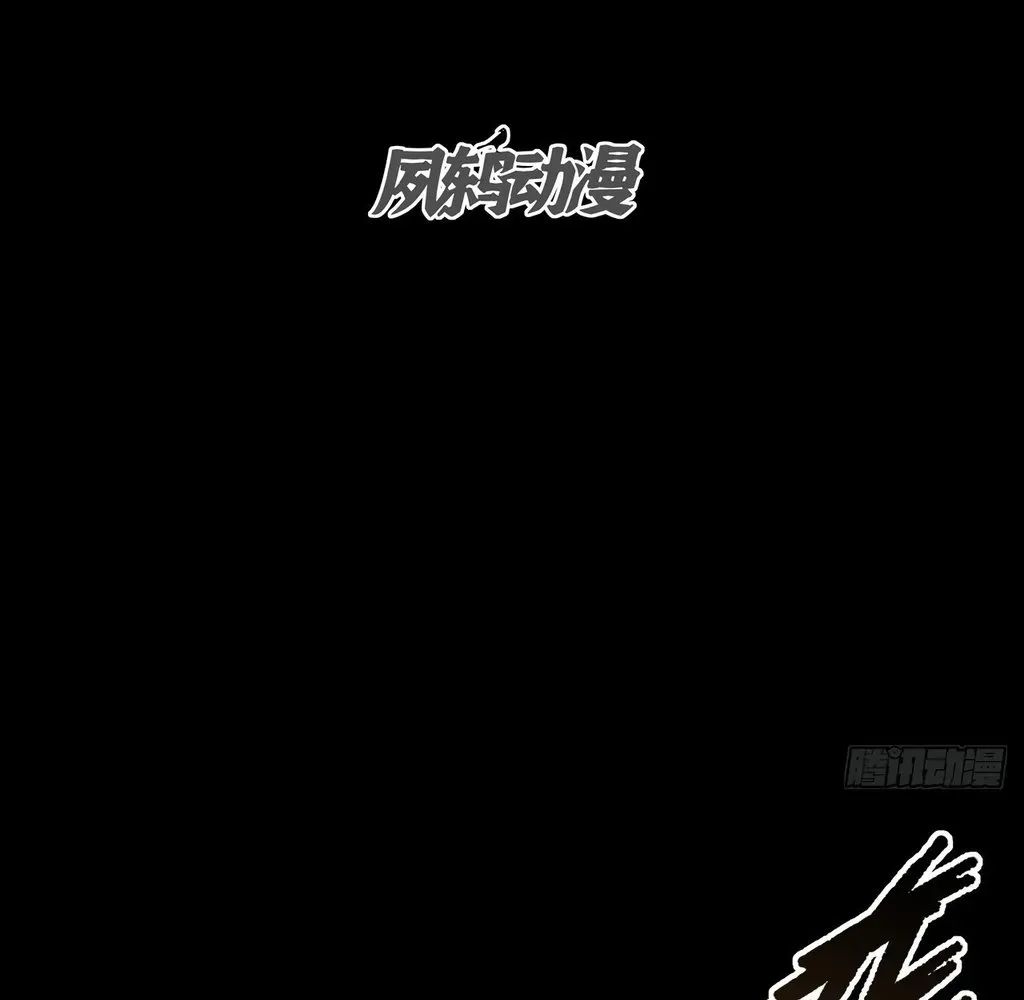 Read Sinister Immortal Path EN Manga Online