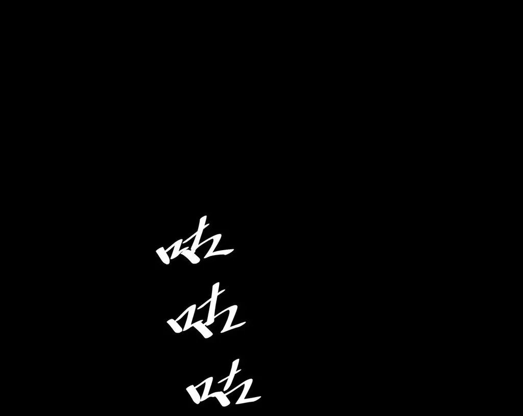 Read Sinister Immortal Path EN Manga Online