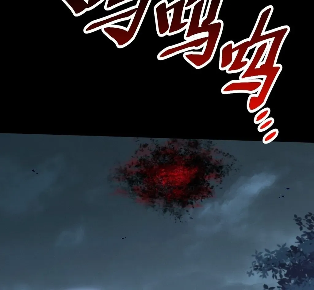 Read Sinister Immortal Path EN Manga Online