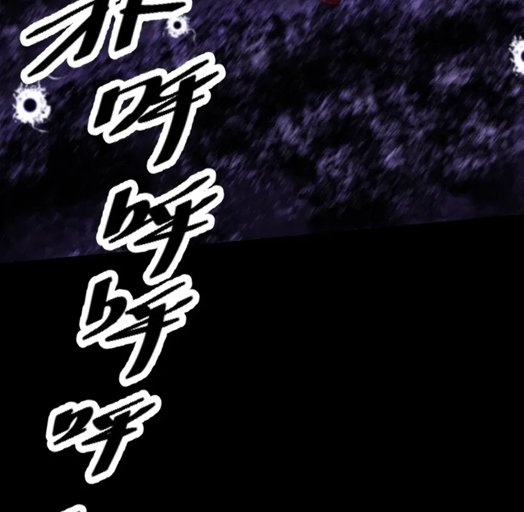 Read Sinister Immortal Path EN Manga Online
