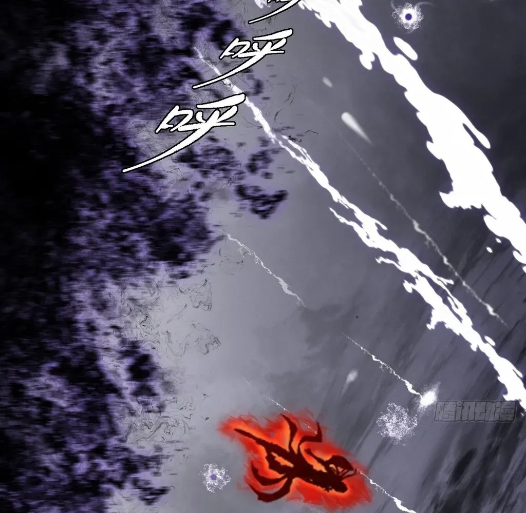 Read Sinister Immortal Path EN Manga Online