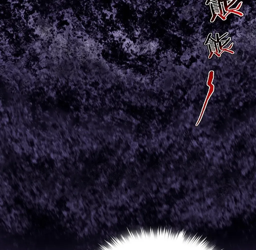 Read Sinister Immortal Path EN Manga Online