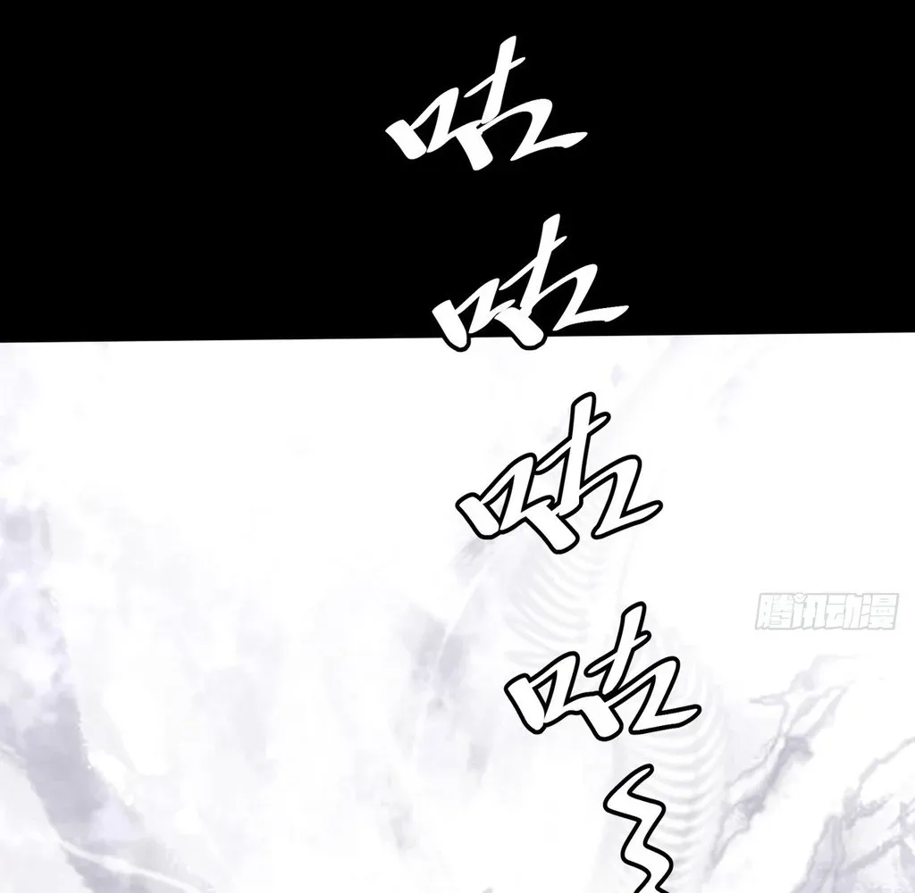 Read Sinister Immortal Path EN Manga Online