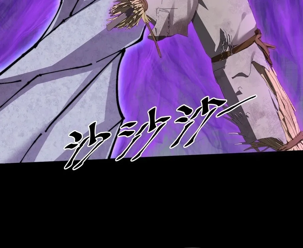 Read Sinister Immortal Path EN Manga Online