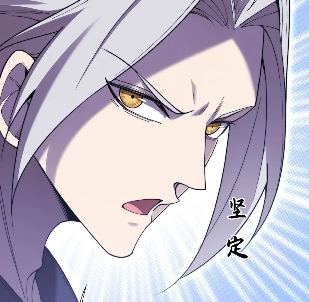Read Sinister Immortal Path EN Manga Online