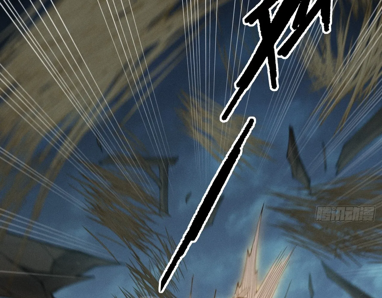 Read Sinister Immortal Path EN Manga Online