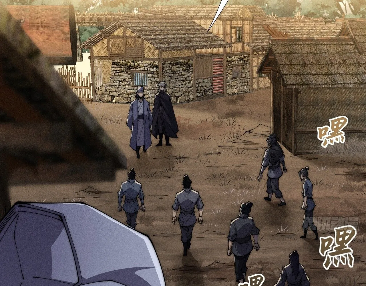 Read Sinister Immortal Path EN Manga Online