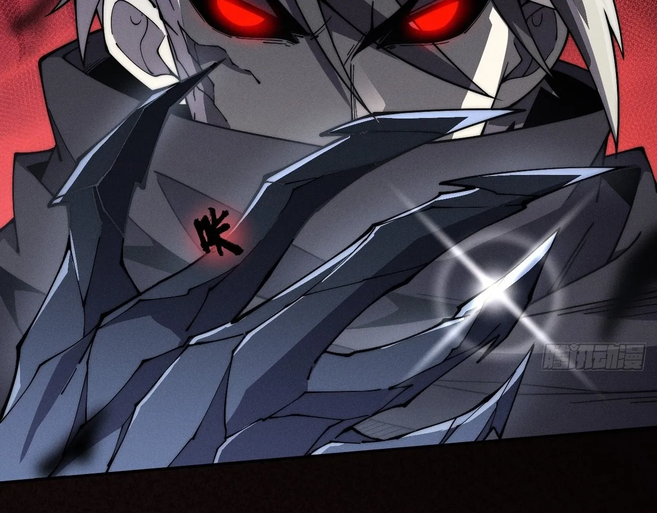 Read Sinister Immortal Path EN Manga Online