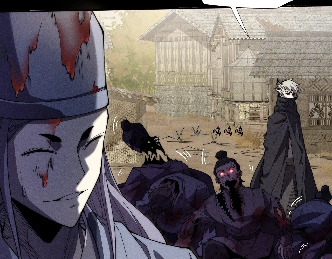 Read Sinister Immortal Path EN Manga Online
