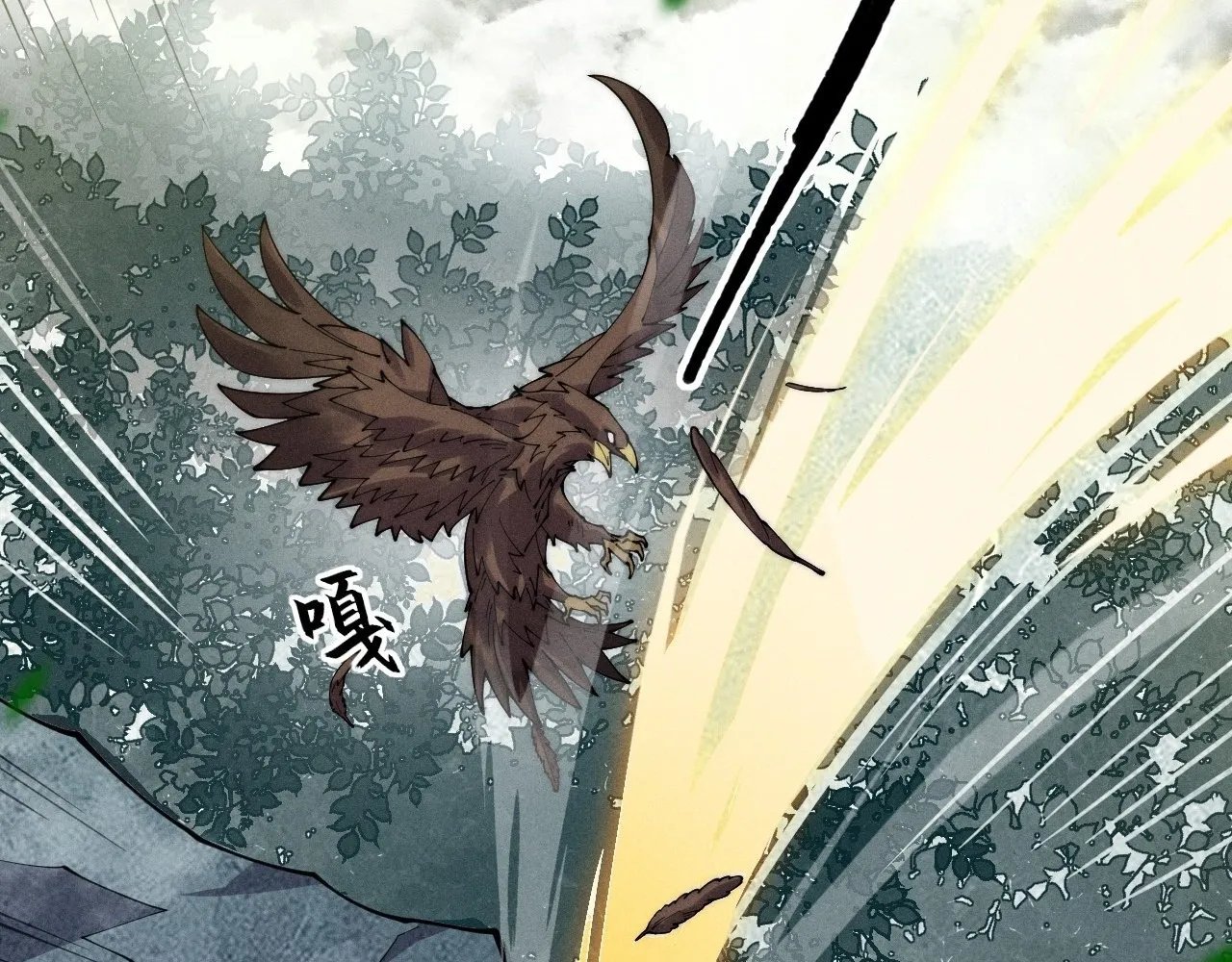 Read Sinister Immortal Path EN Manga Online