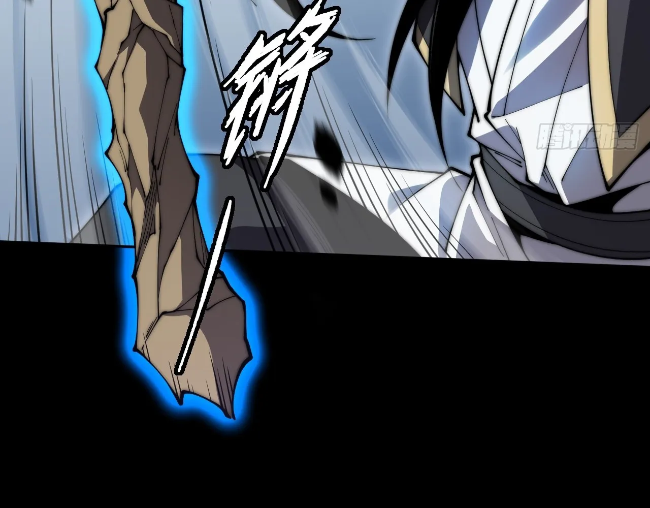 Read Sinister Immortal Path EN Manga Online