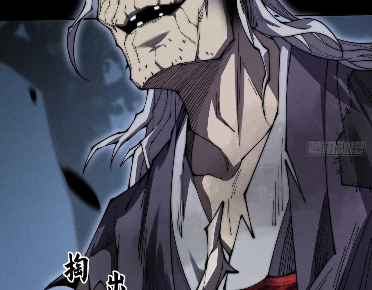 Read Sinister Immortal Path EN Manga Online