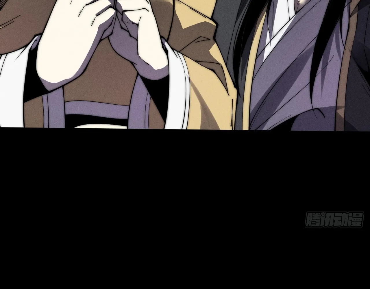 Read Sinister Immortal Path EN Manga Online