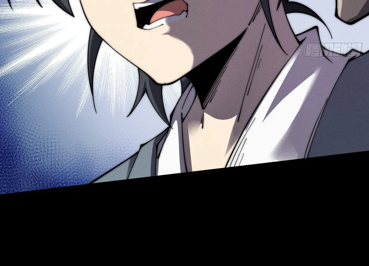 Read Sinister Immortal Path EN Manga Online