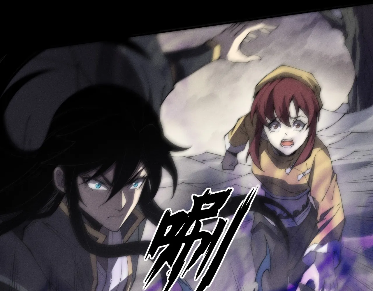 Read Sinister Immortal Path EN Manga Online