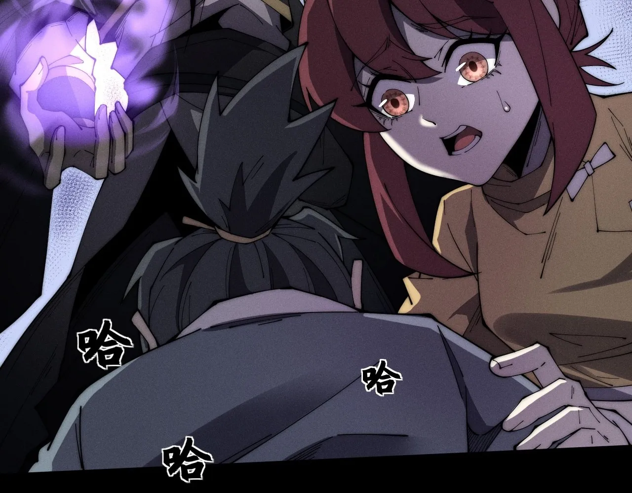 Read Sinister Immortal Path EN Manga Online