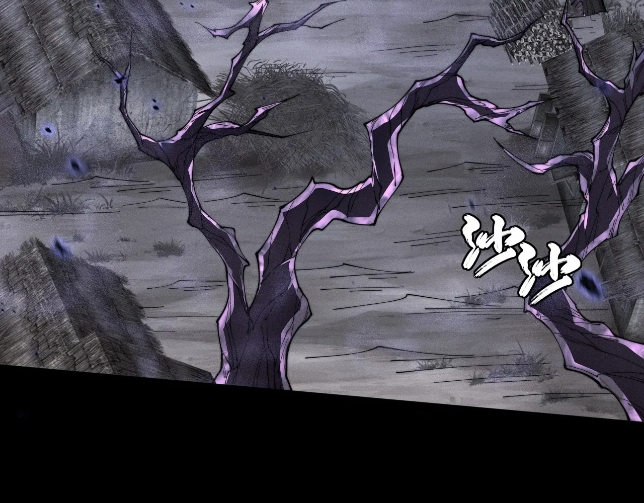 Read Sinister Immortal Path EN Manga Online