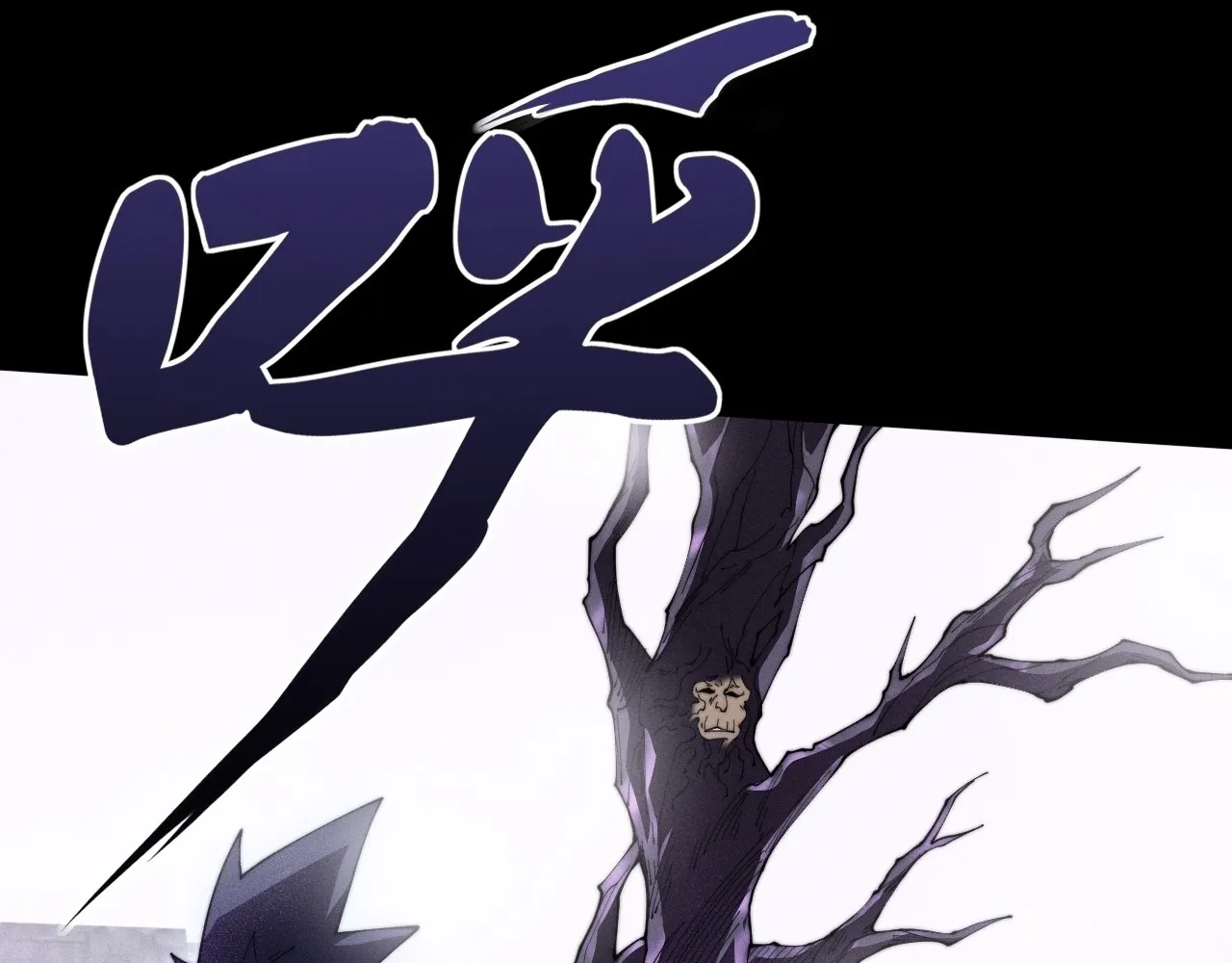 Read Sinister Immortal Path EN Manga Online