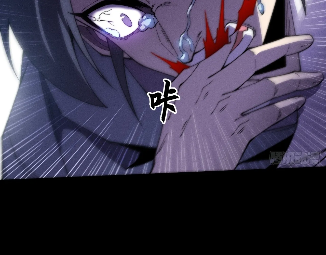 Read Sinister Immortal Path EN Manga Online
