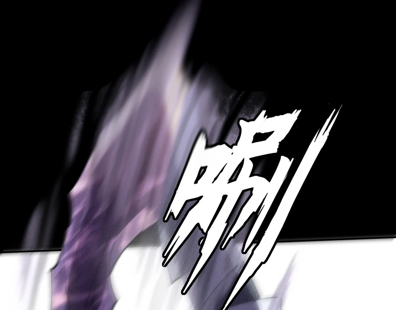 Read Sinister Immortal Path EN Manga Online