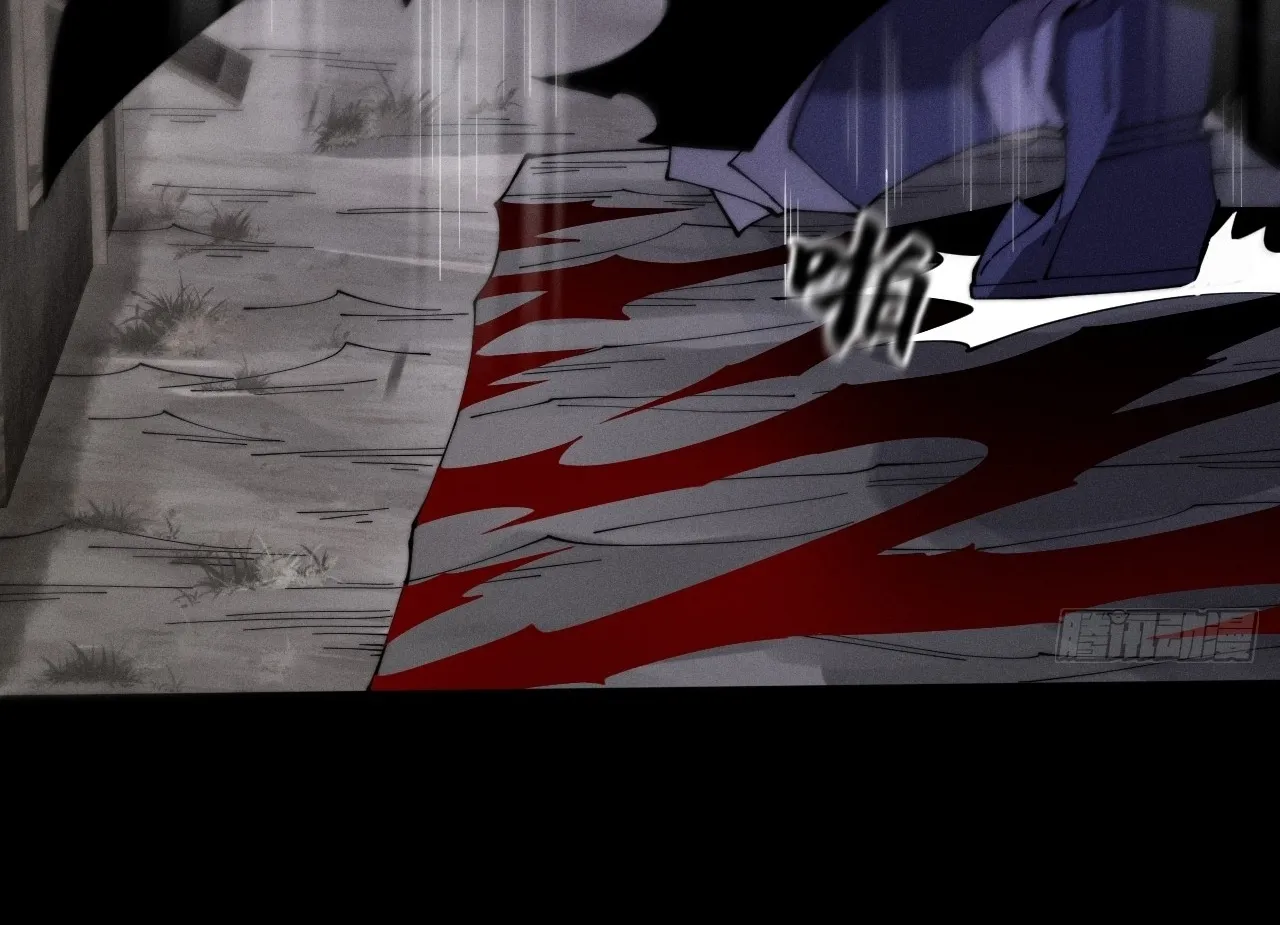 Read Sinister Immortal Path EN Manga Online