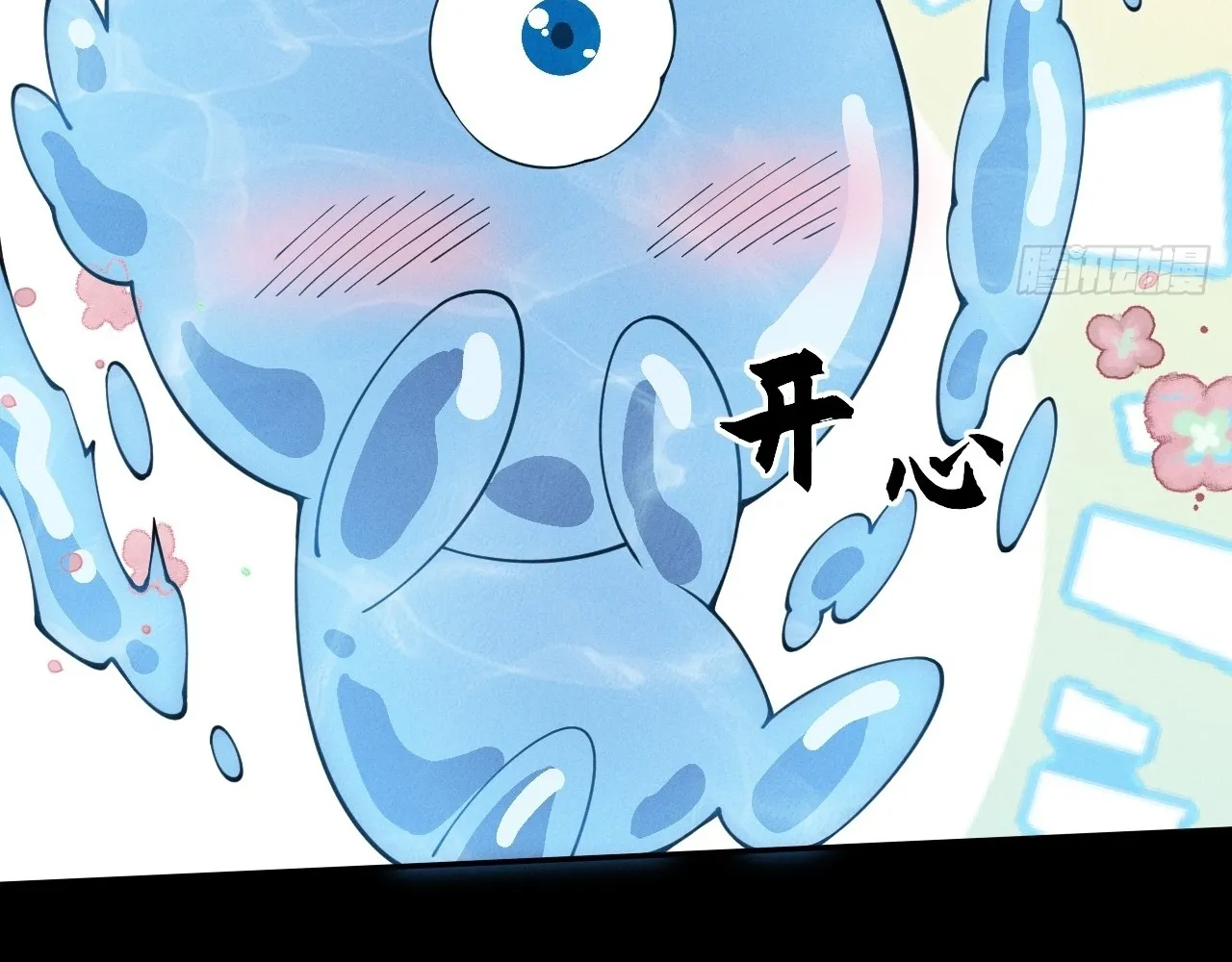 Read Sinister Immortal Path EN Manga Online