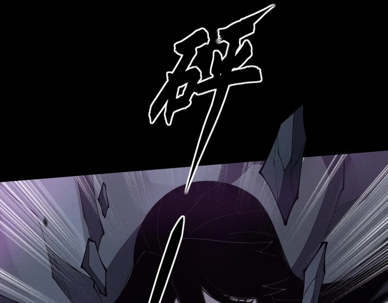 Read Sinister Immortal Path EN Manga Online