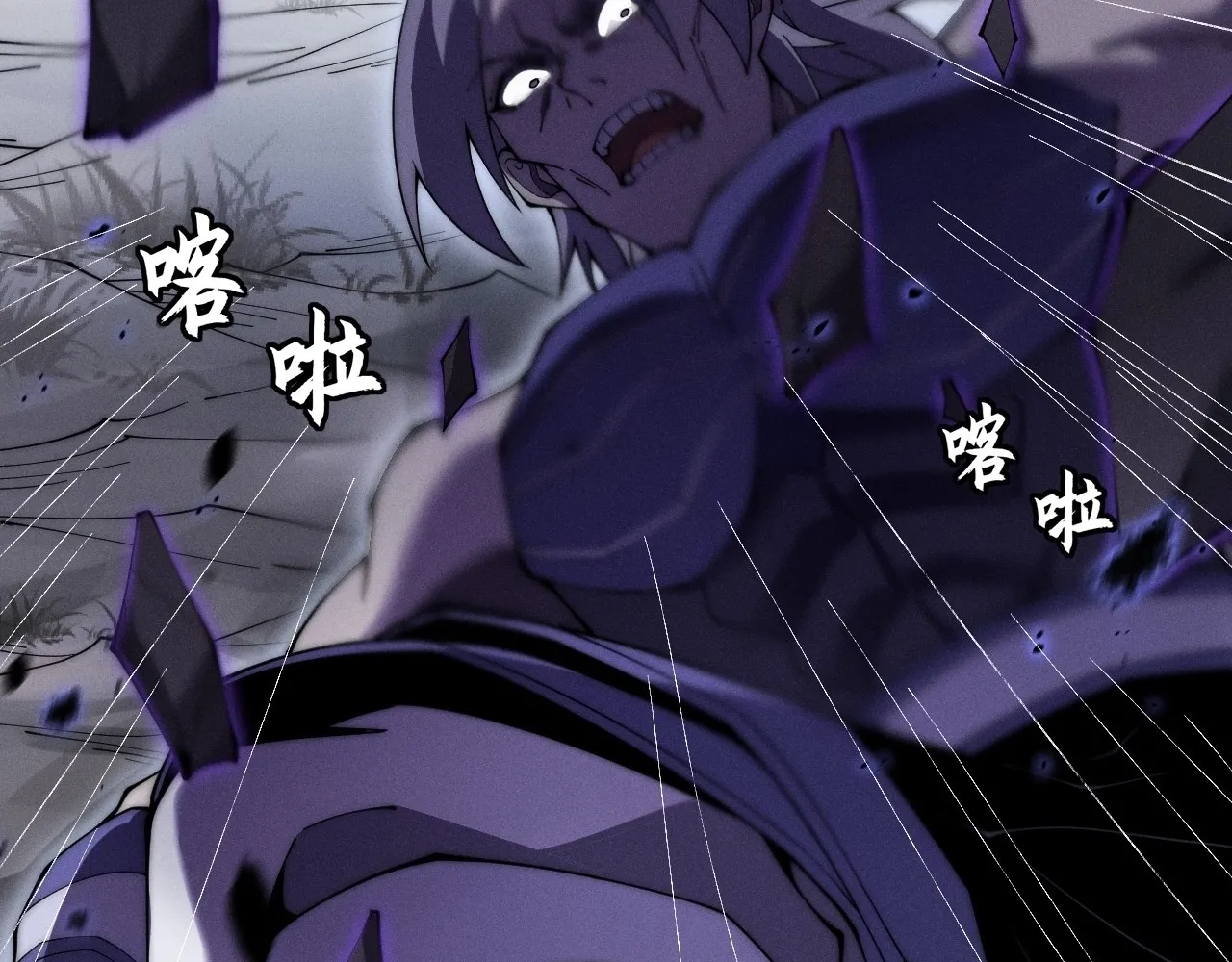 Read Sinister Immortal Path EN Manga Online