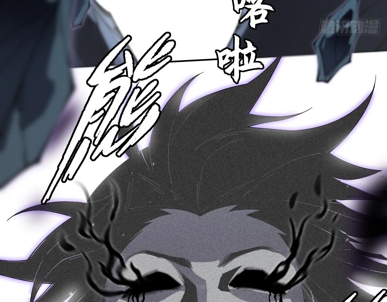 Read Sinister Immortal Path EN Manga Online