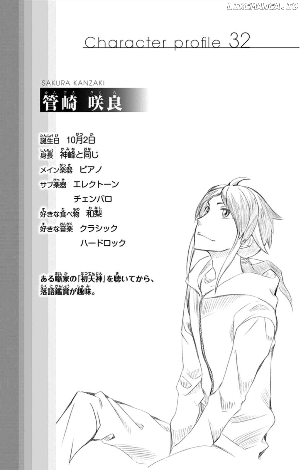 Read Soul Catcher(S) EN Manga Online