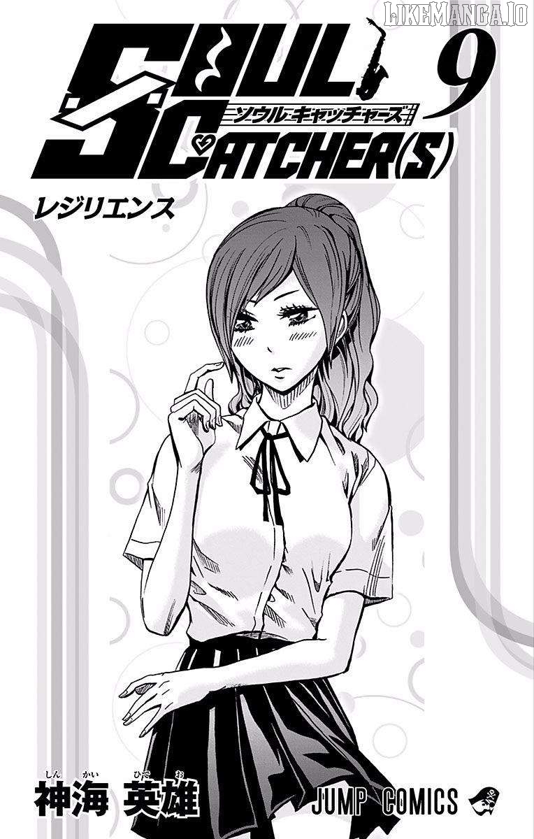 Read Soul Catcher(S) EN Manga Online