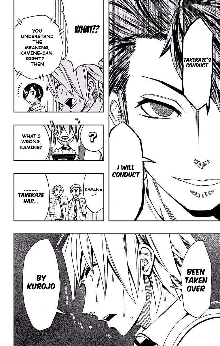 Read Soul Catcher(S) EN Manga Online