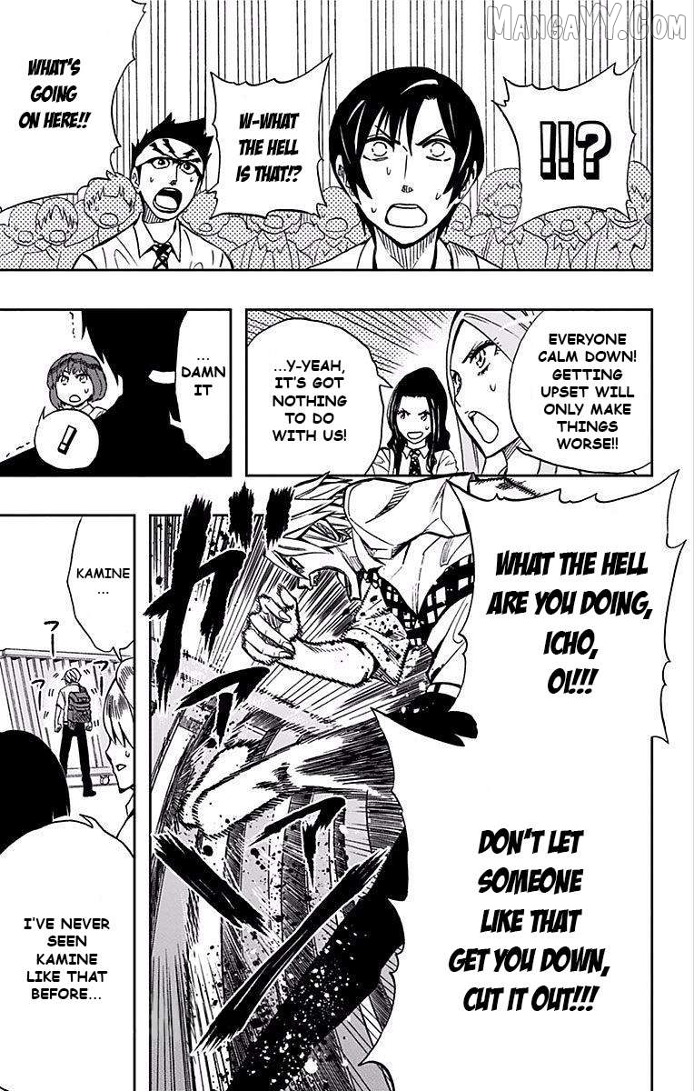 Read Soul Catcher(S) EN Manga Online