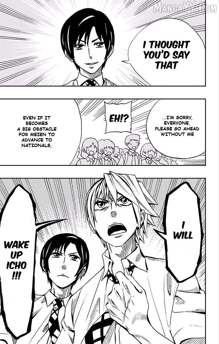 Read Soul Catcher(S) EN Manga Online
