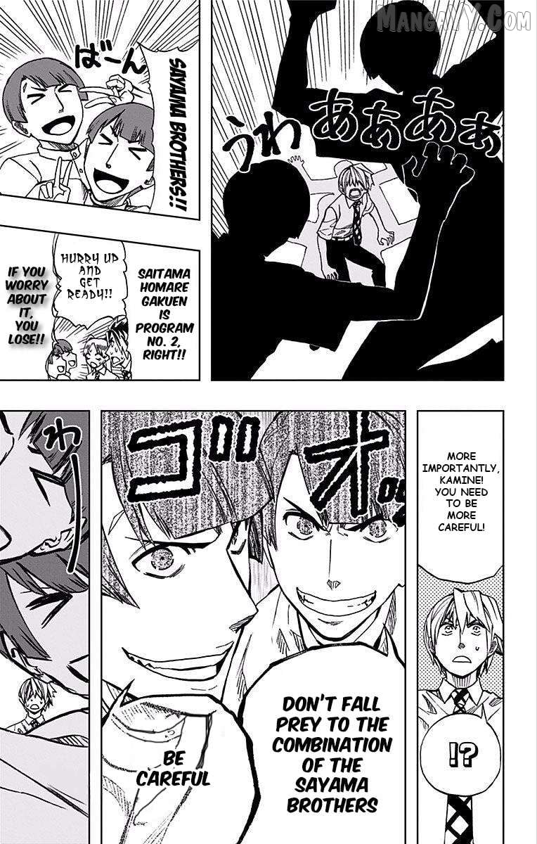 Read Soul Catcher(S) EN Manga Online