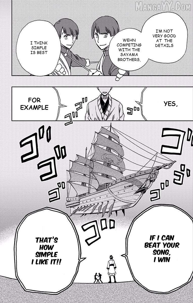 Read Soul Catcher(S) EN Manga Online
