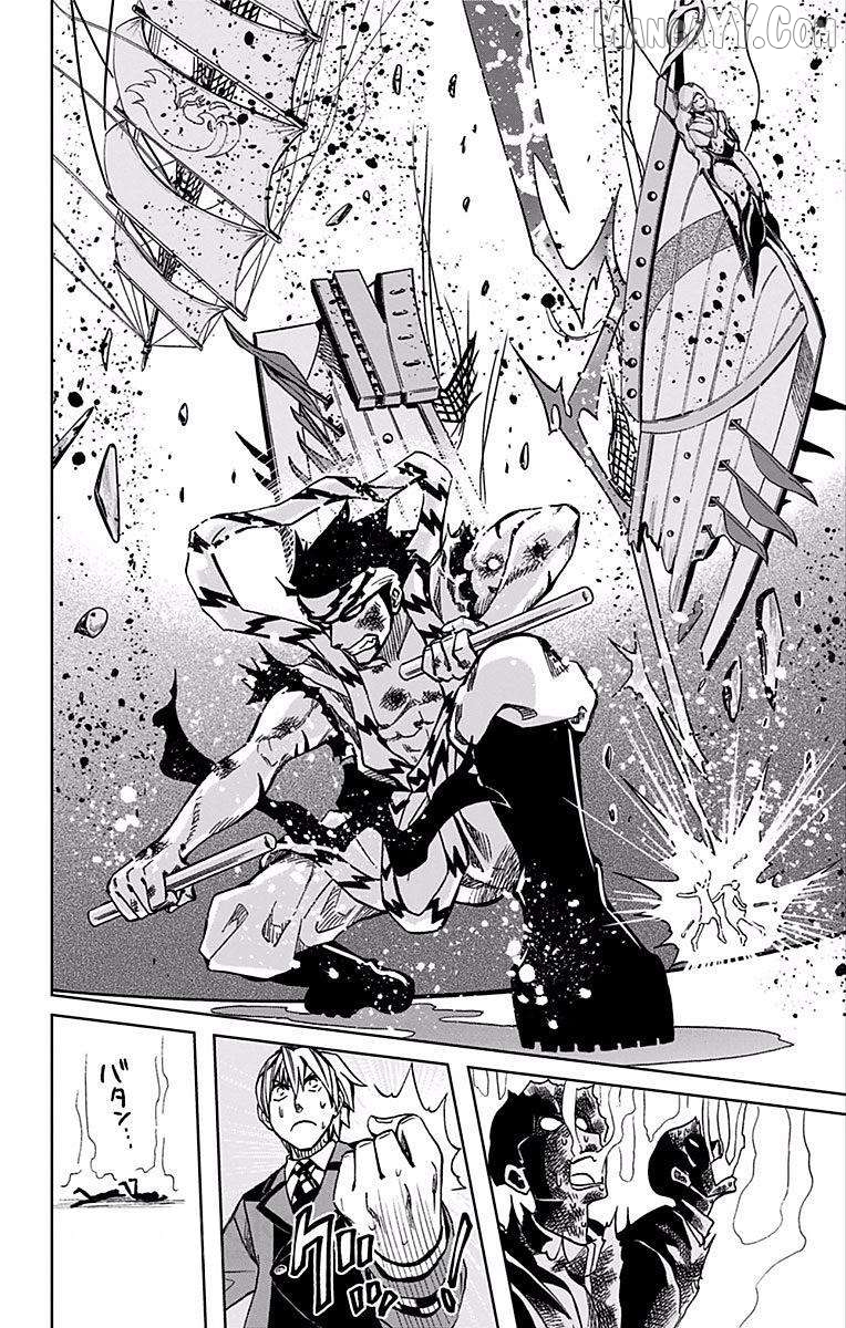 Read Soul Catcher(S) EN Manga Online