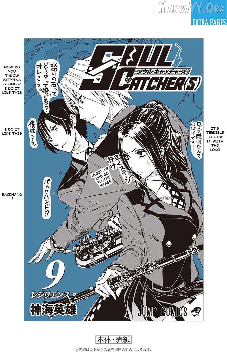 Read Soul Catcher(S) EN Manga Online