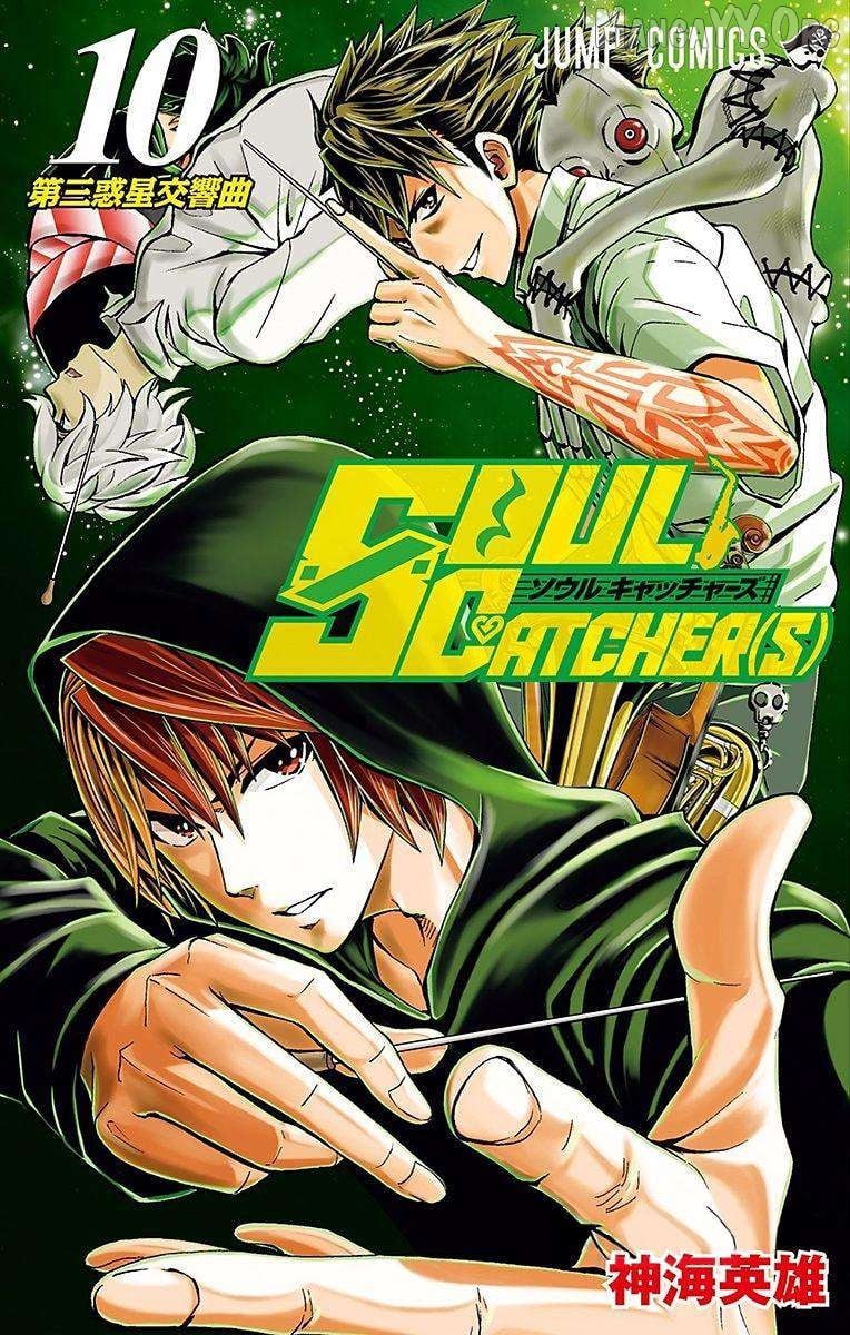 Read Soul Catcher(S) EN Manga Online