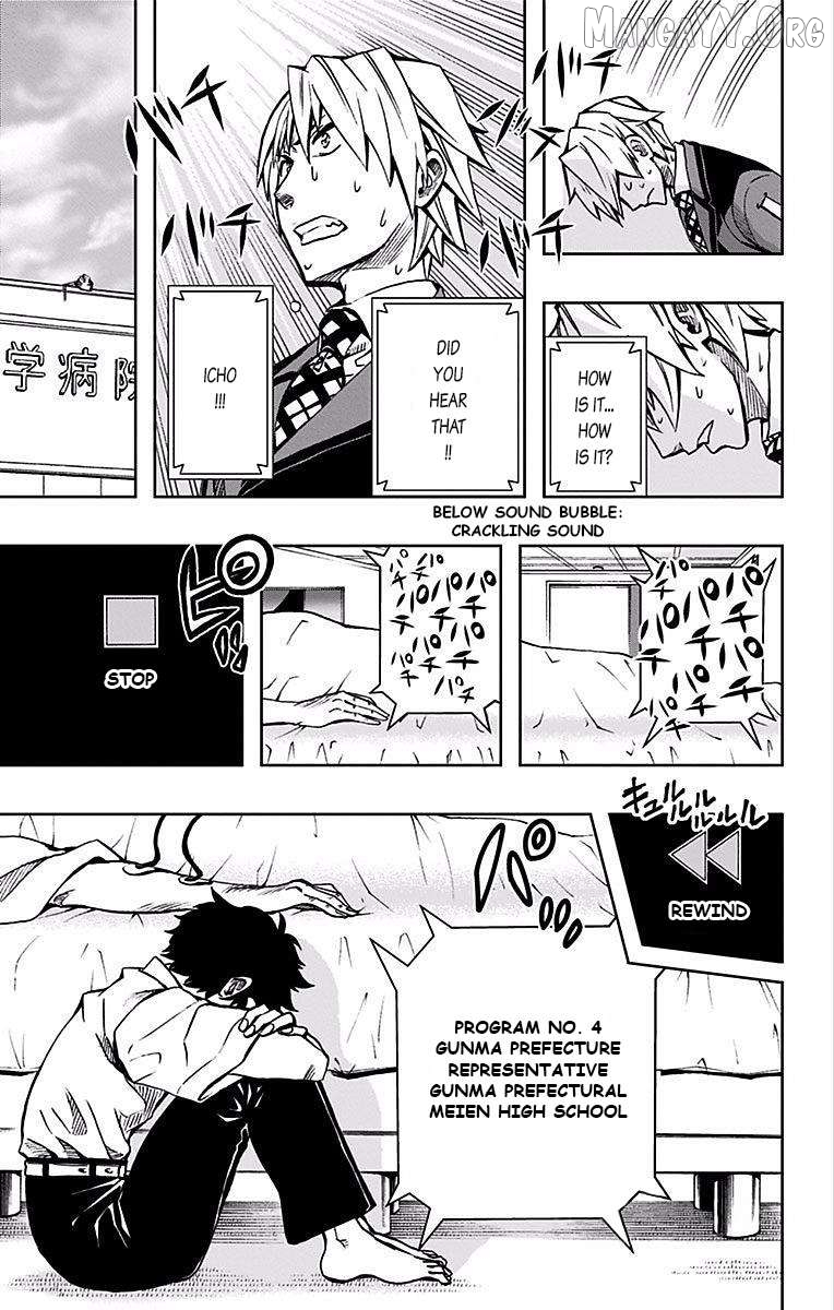 Read Soul Catcher(S) EN Manga Online