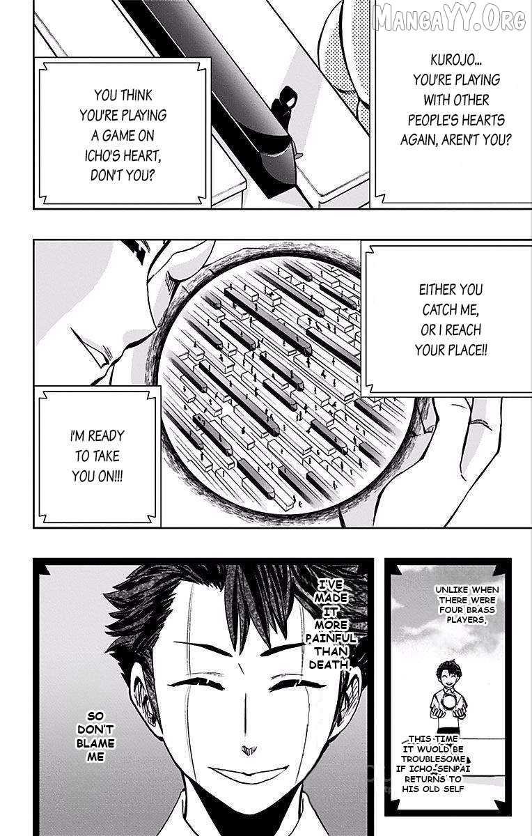 Read Soul Catcher(S) EN Manga Online