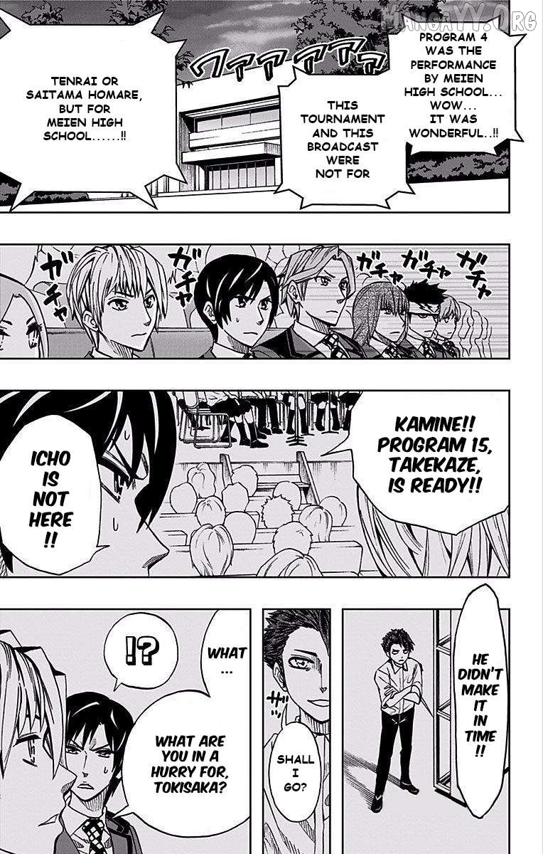 Read Soul Catcher(S) EN Manga Online