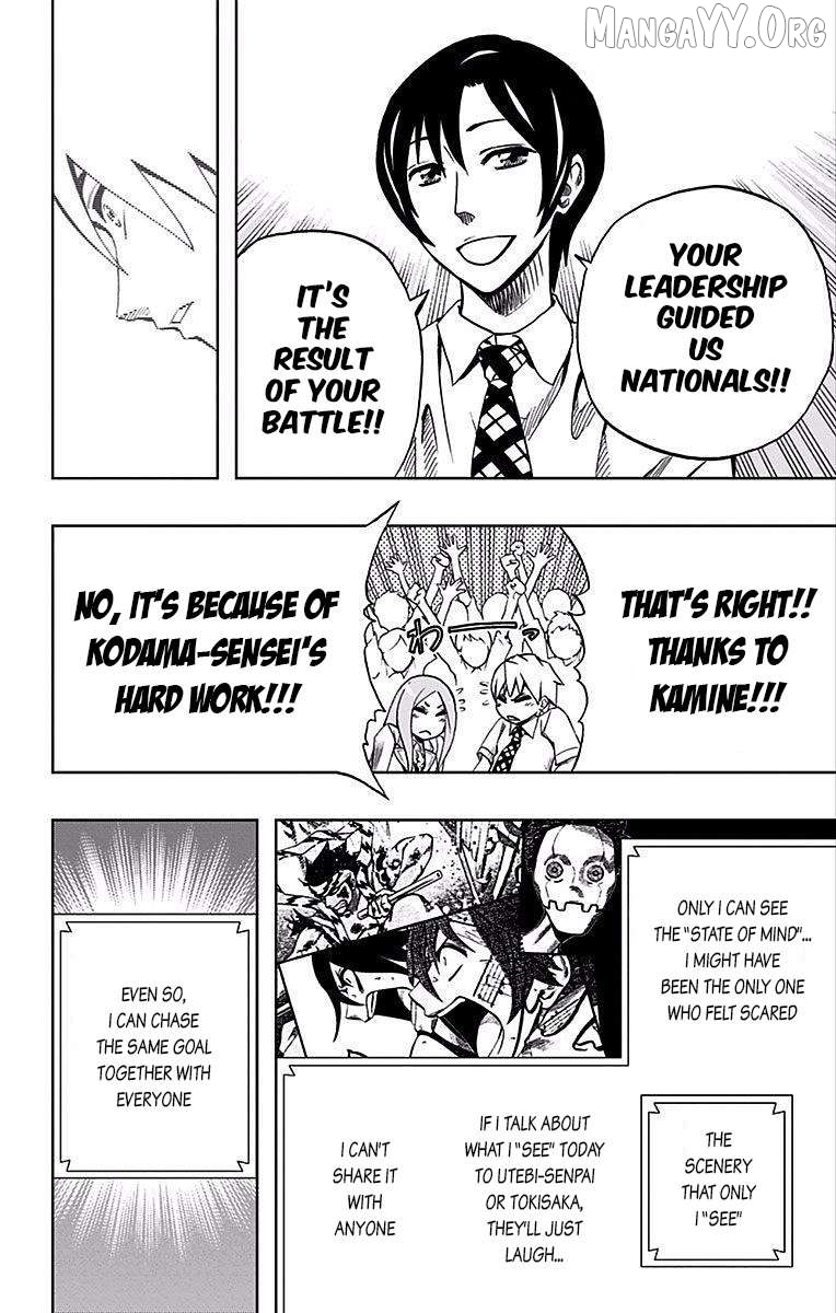 Read Soul Catcher(S) EN Manga Online