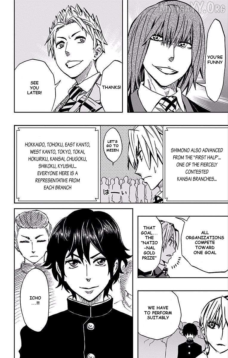Read Soul Catcher(S) EN Manga Online