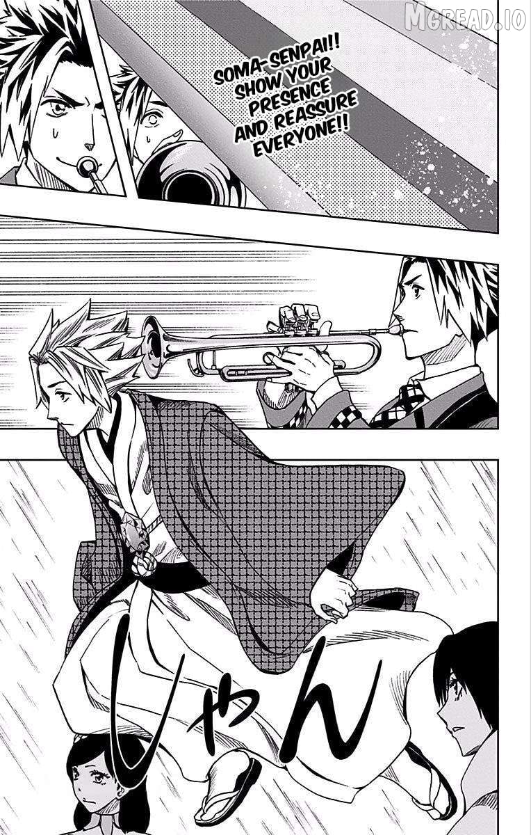 Read Soul Catcher(S) EN Manga Online