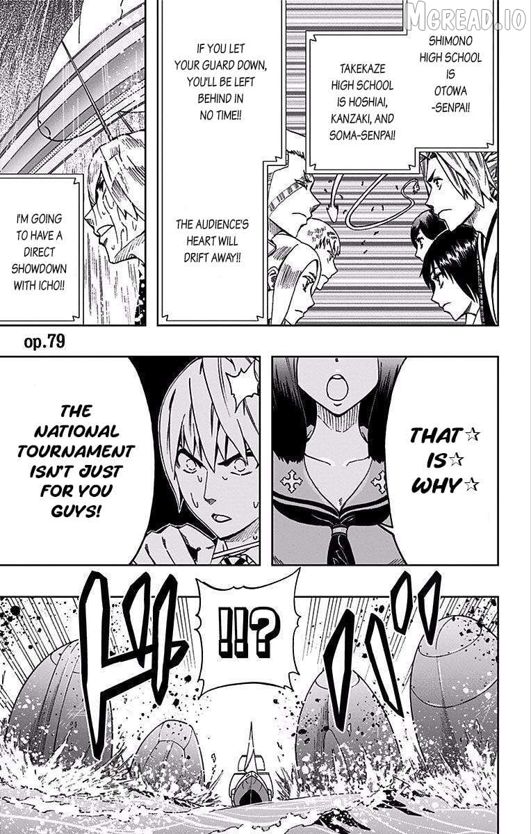 Read Soul Catcher(S) EN Manga Online