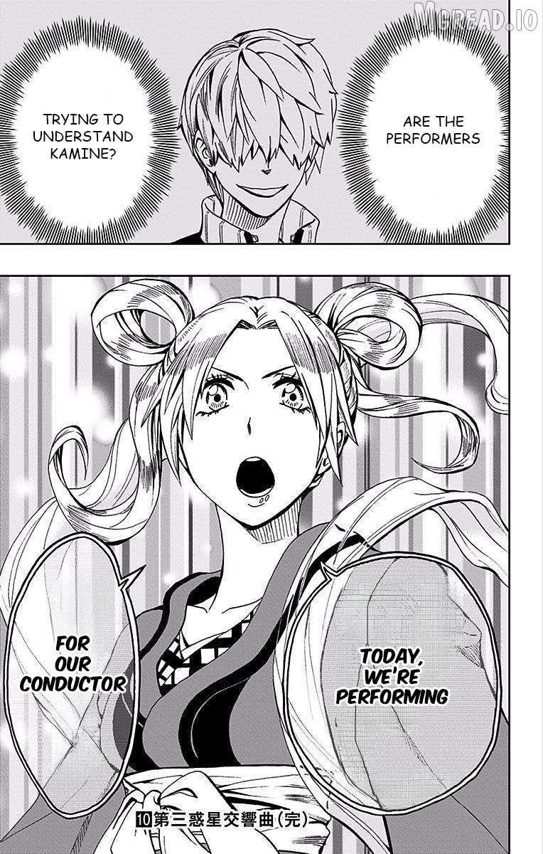 Read Soul Catcher(S) EN Manga Online