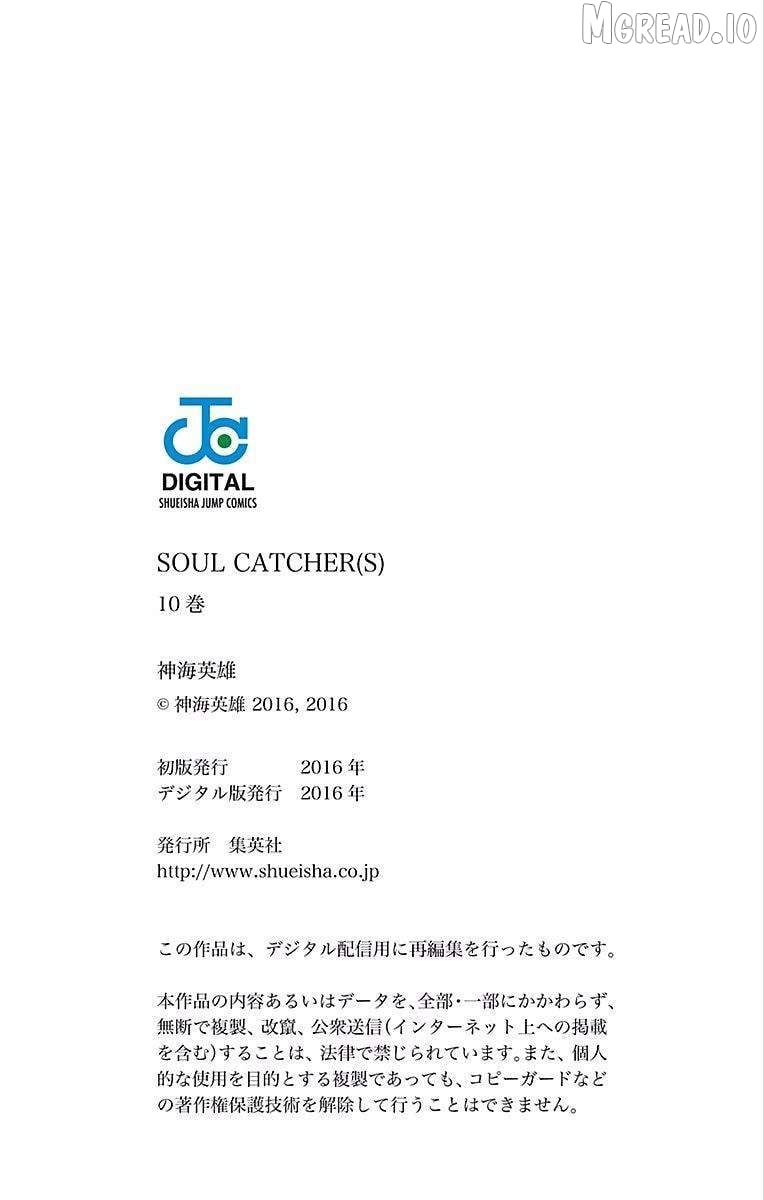 Read Soul Catcher(S) EN Manga Online